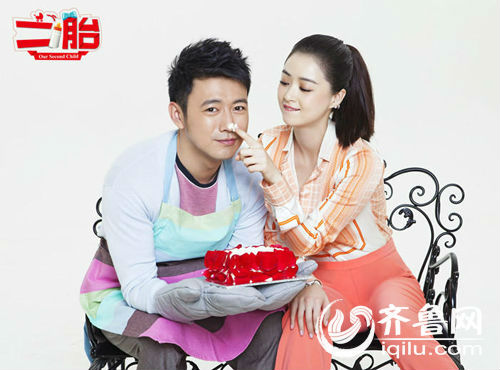 华妃娘娘终于有娃《二胎》电视剧全集剧情