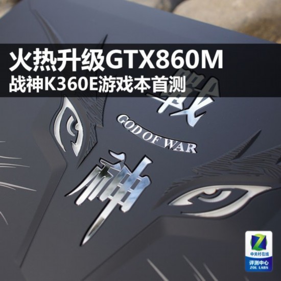 GTX860M սK360EϷײ 