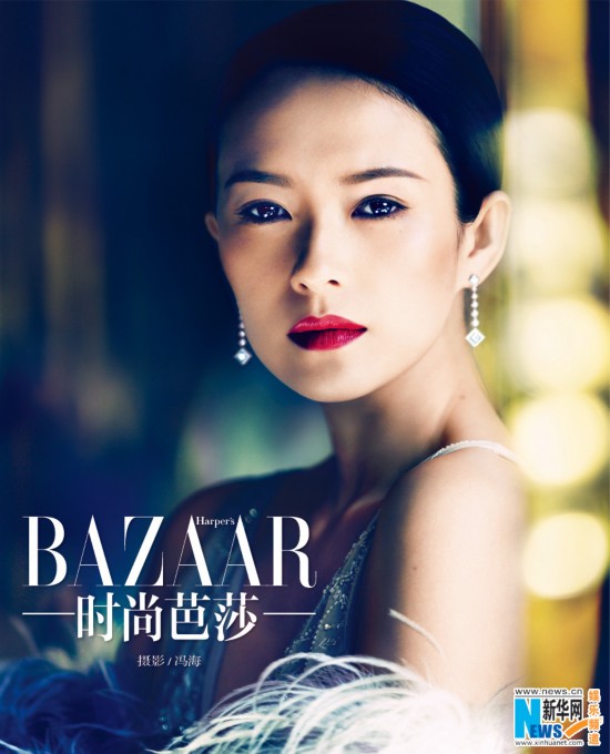 Zhang Ziyi graces BAZAAR magazine.(Source:Xinhuanet.com/ent)