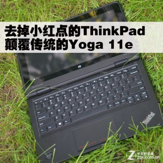 ȥСС=߸ͳYoga 11e 