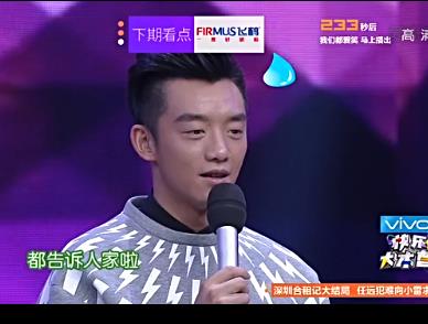 2014年最新一期快乐大本营预告:杨丞琳携复出