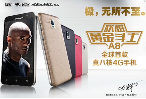 4G˳ֻƽʿA8ԤԼ