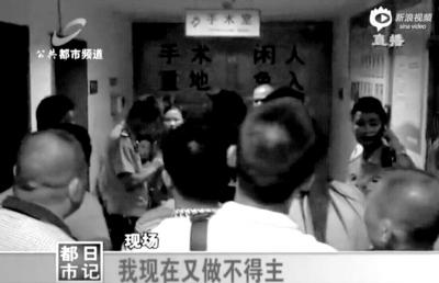 湖南湘潭院方:醫院沒有太平間 不可能轉移遺體