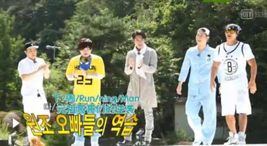 RunningMan20140817期:EXO《咆哮》登场帅