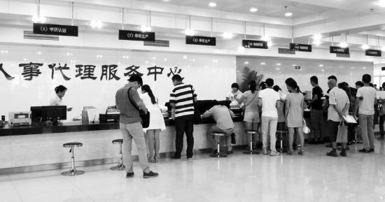 河南人才市场存档34万份 近半处于欠费沉睡状