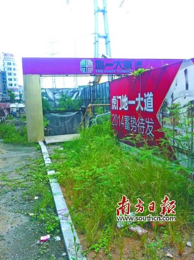 商铺延迟交付投资者欲退款 开发商合同或含陷