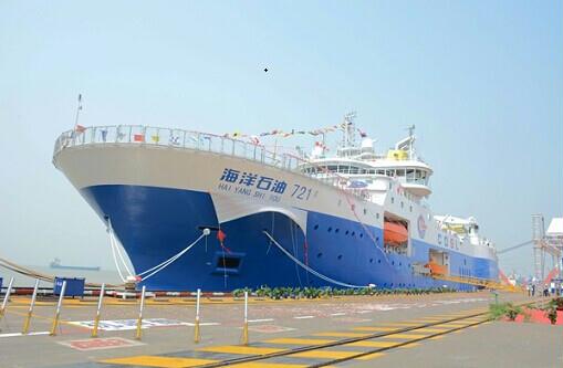 深水物探船海洋石油721交付中国海油