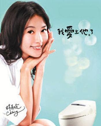 明星土到掉渣广告照:汤唯林志玲似村姑 李宇春