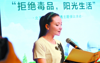 42家演艺公司签订禁毒承诺书 演出不用涉毒艺