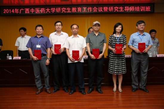 我校成功举办2014年研究生教育工作会议暨研