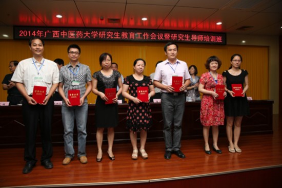 我校成功举办2014年研究生教育工作会议暨研