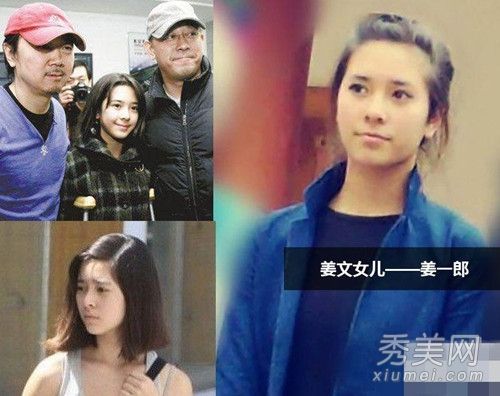 星二代千金身材PK:王晶女儿<em>胸大</em> 赵本山女儿非