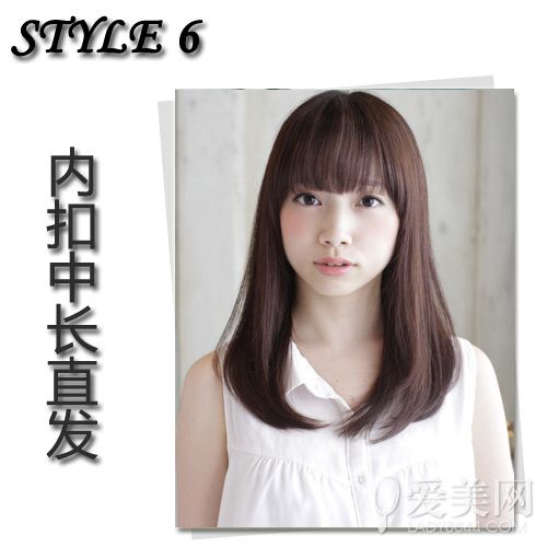  教国字脸选发型 修颜打造柔美气质 