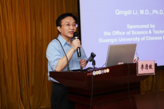 广西中医药大学成功举办SCI论文写作培训班