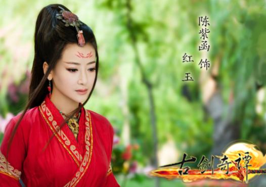 古剑奇谭未删减版28集预告图片