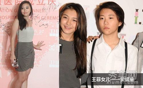 星二代千金身材PK:王晶女儿<em>胸大</em> 赵本山女儿非