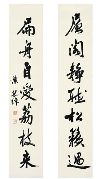 Ҷ  (Ʒ硶йо顣 )