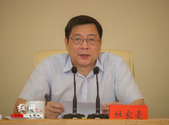 湖南省委召开第二批教育实践活动整改落实、建