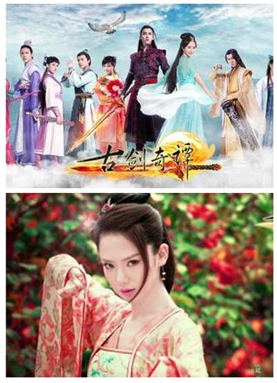 古剑奇谭未删减版28集预告图片