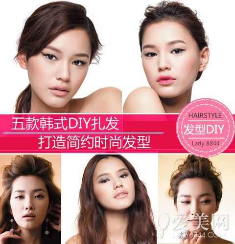  ʽDIY̳ Լ 