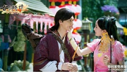 古剑奇谭未删减版28集预告图片