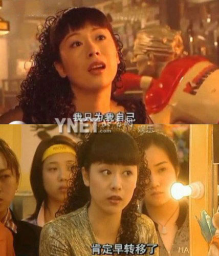 海清在《明星制造》里面饰演一个龙套角色舒娜.