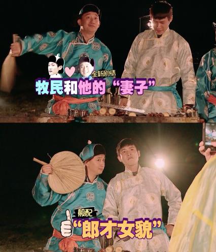 爸爸去哪儿第二季直播 陆毅黄磊大尺度秀恩爱