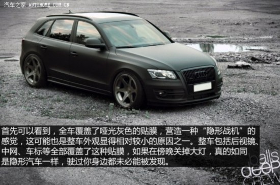 һ��-���ڰµ� �µ�Q5 2013�� 35 TFSI ��׼��