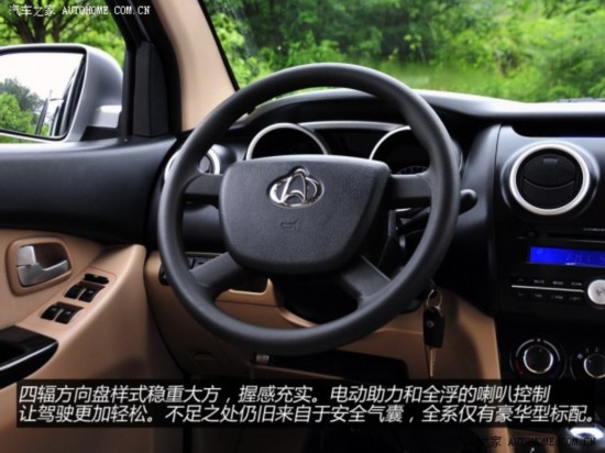 长安汽车 欧诺 2014款 1.5L精英型