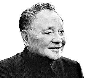 特别关注：邓小平视野中的制度建设
