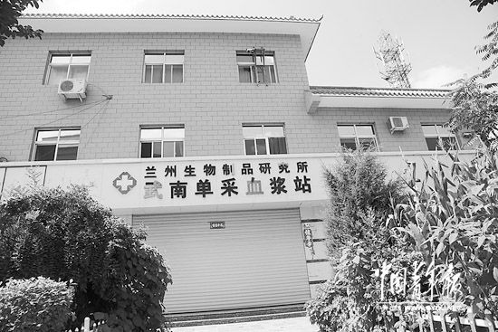 团伙胁迫未成年人卖血48次得款一万余元