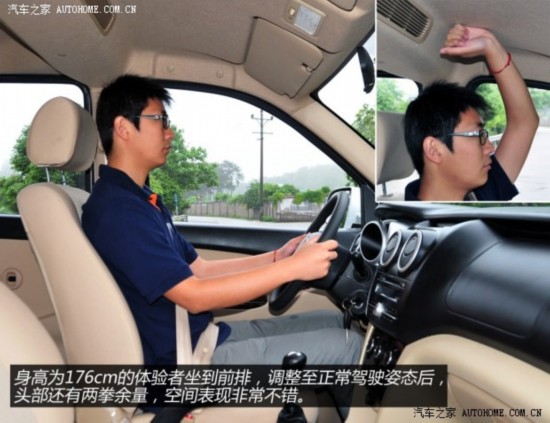 长安汽车 欧诺 2014款 1.5L精英型
