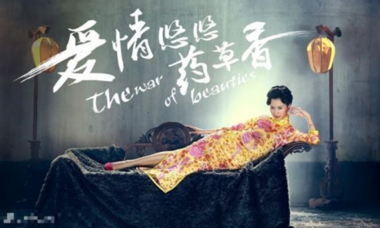 女星旗袍装PK:汤唯章子怡端庄 范冰冰倪妮艳丽