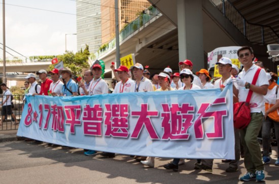 March decries 'Occupy Central'