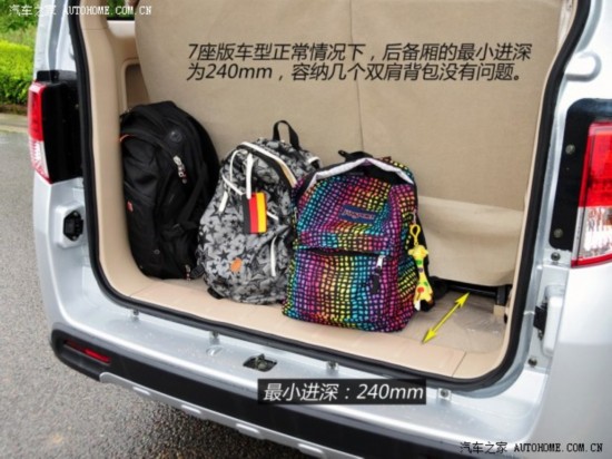 长安汽车 欧诺 2014款 1.5L精英型