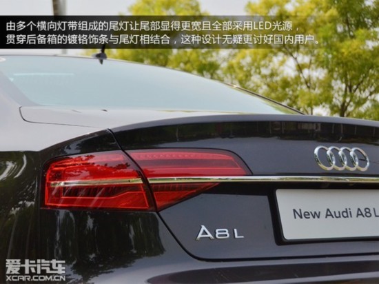 奥迪(进口)2015款奥迪A8L