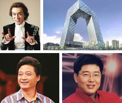 主持人收入排名_知名主持人的收入(3)