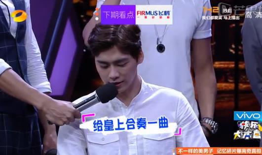 《快乐大本营》最新一期预告 高冷剑客李易峰