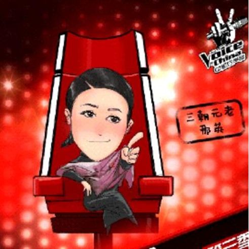 中国好声音第三季最新预告:盲选之后复活赛学