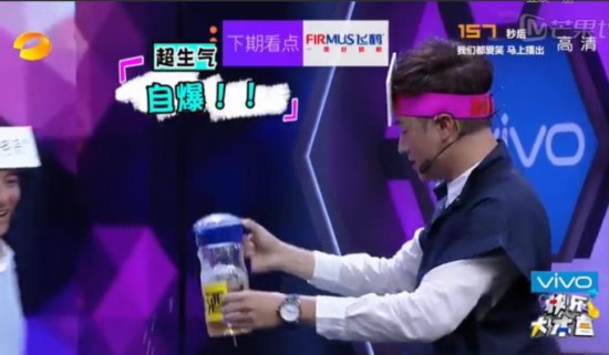 《快乐大本营》最新一期预告 陈键锋舒畅点燃