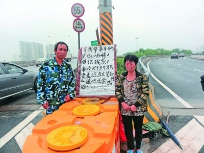 武汉:男子被撞身亡 其妻蹲守路边9天寻目击者