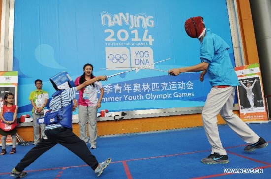 (SP)YOG-CHINA-NANJING-FENCING-CHILDREN