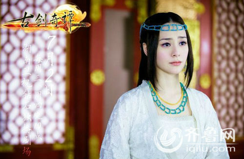 《古剑奇谭》29-30集 演员表剧照1-50分集剧情