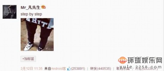 李易峰 盘点微博上一呼百应的大势偶像【3】图片