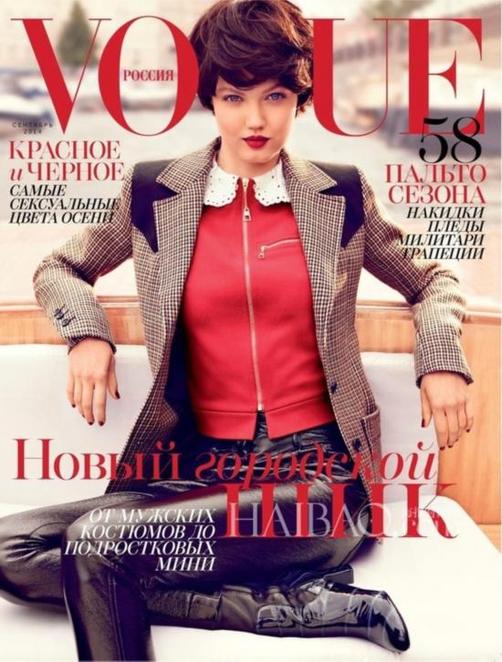 ɭ (Lindsey Wixson) ϡVogue˹20149¿