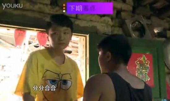 变形计新一期预告:朱翰墨王栩露宿码头 潘怡行一人求生【5】