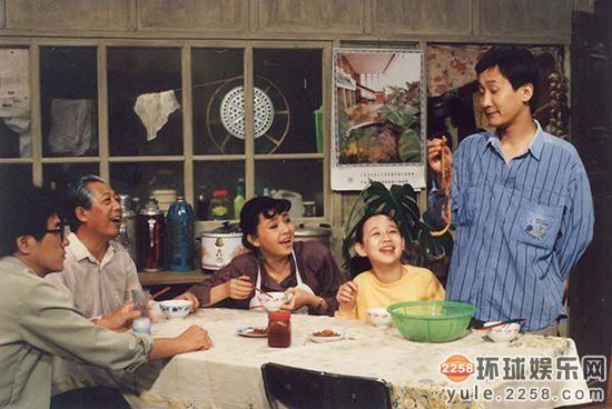 电视剧《我爱我家》剧照,左起杨立新,文兴宇,宋丹丹, 关凌,梁天.
