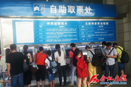 中秋小长假合肥火车站增开临客13.5对