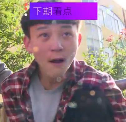  变形计第9季 第7期最新 预告 :暴躁少年点火烧住