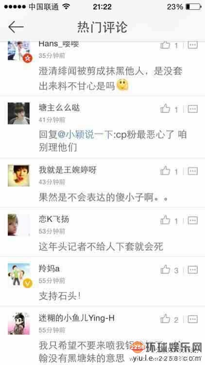 张翰黑赵丽颖不善良 张翰赵丽颖无绯闻反翻脸